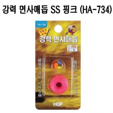 강력 면사매듭 SS 핑크 (HA-734)