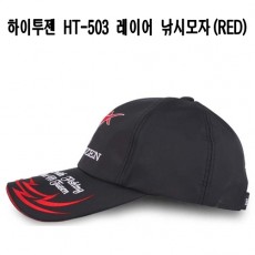 HT-503 (3 레이어) RED